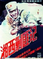 亚洲欧美一区二区三区二厂
